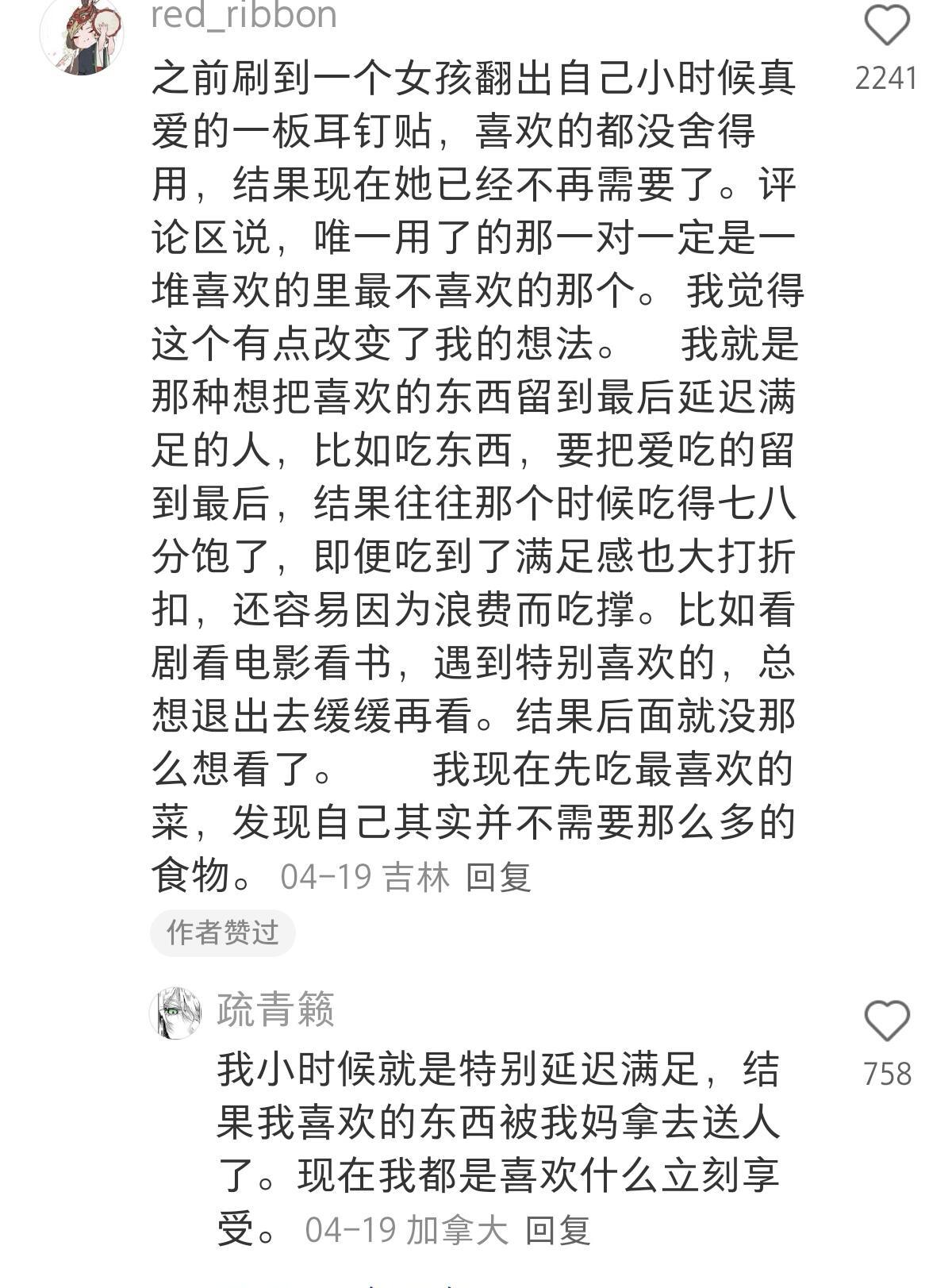 建议大家尽早克服“不舍得用”的心态 ​​​