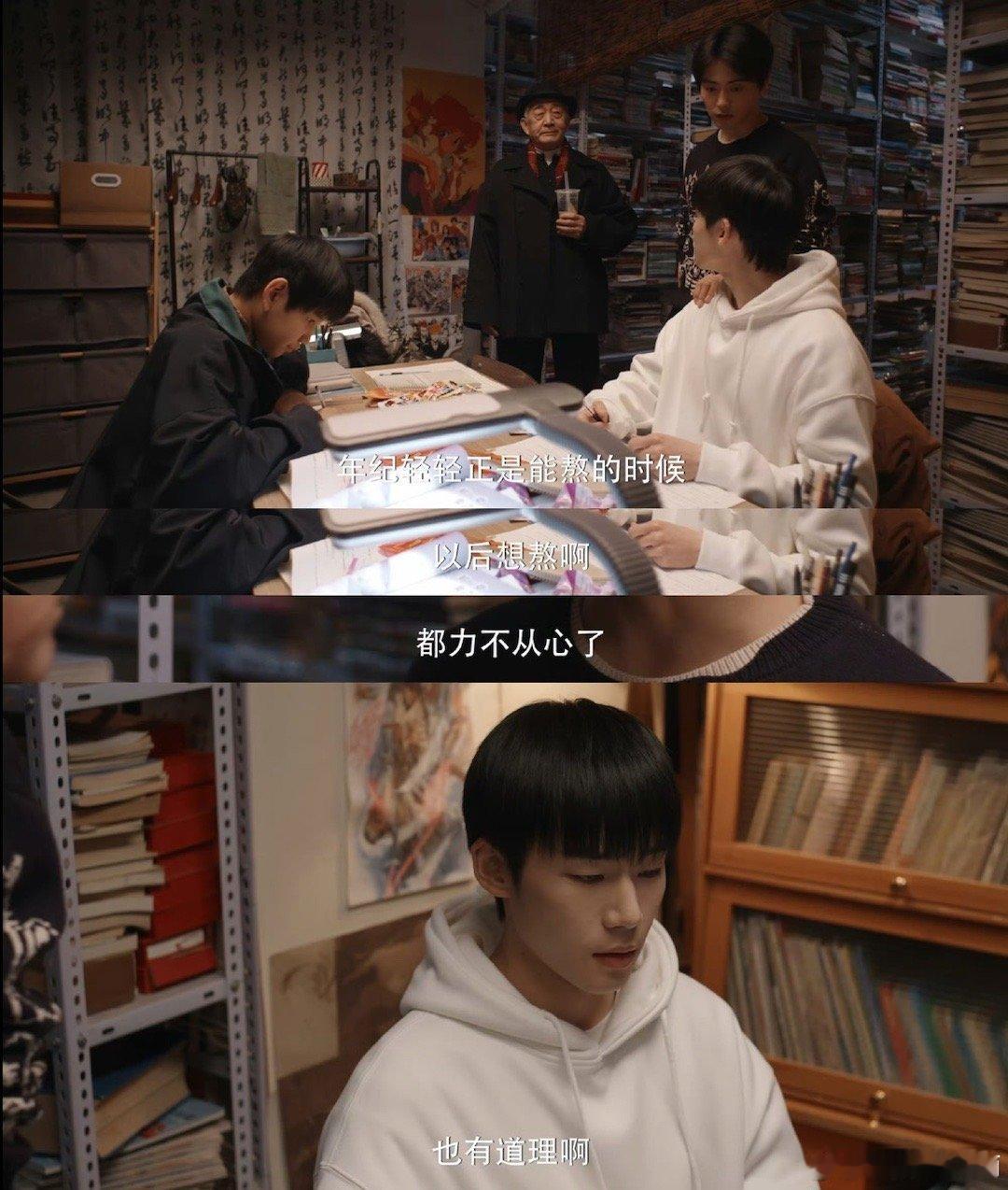 三人行没有章法 赵左右没有想法 三人行里赵左右的名字预示了一切，不同时空的自己来