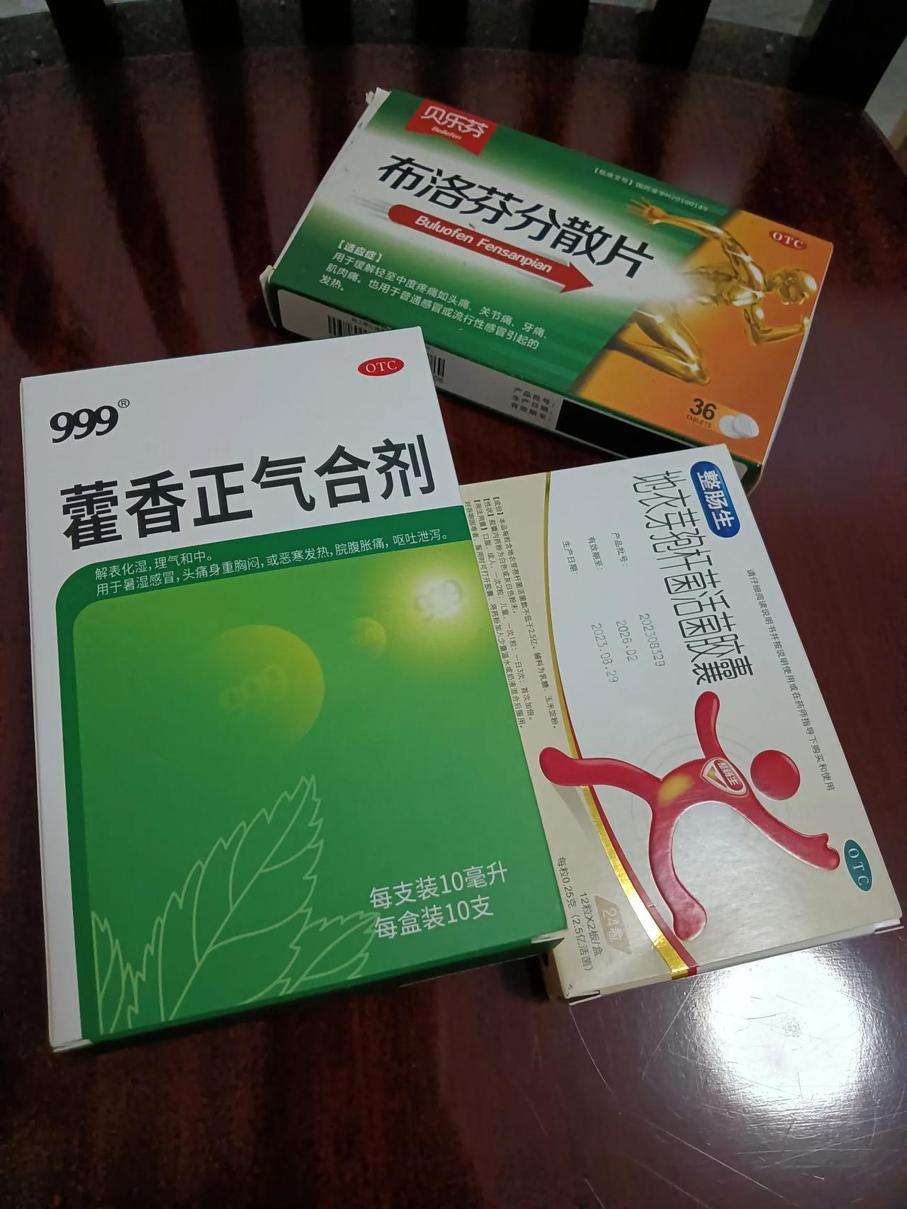 接到老师的电话，老师让孩子回家

昨天早上九点钟就接到老师的电话，我还以为孩子在