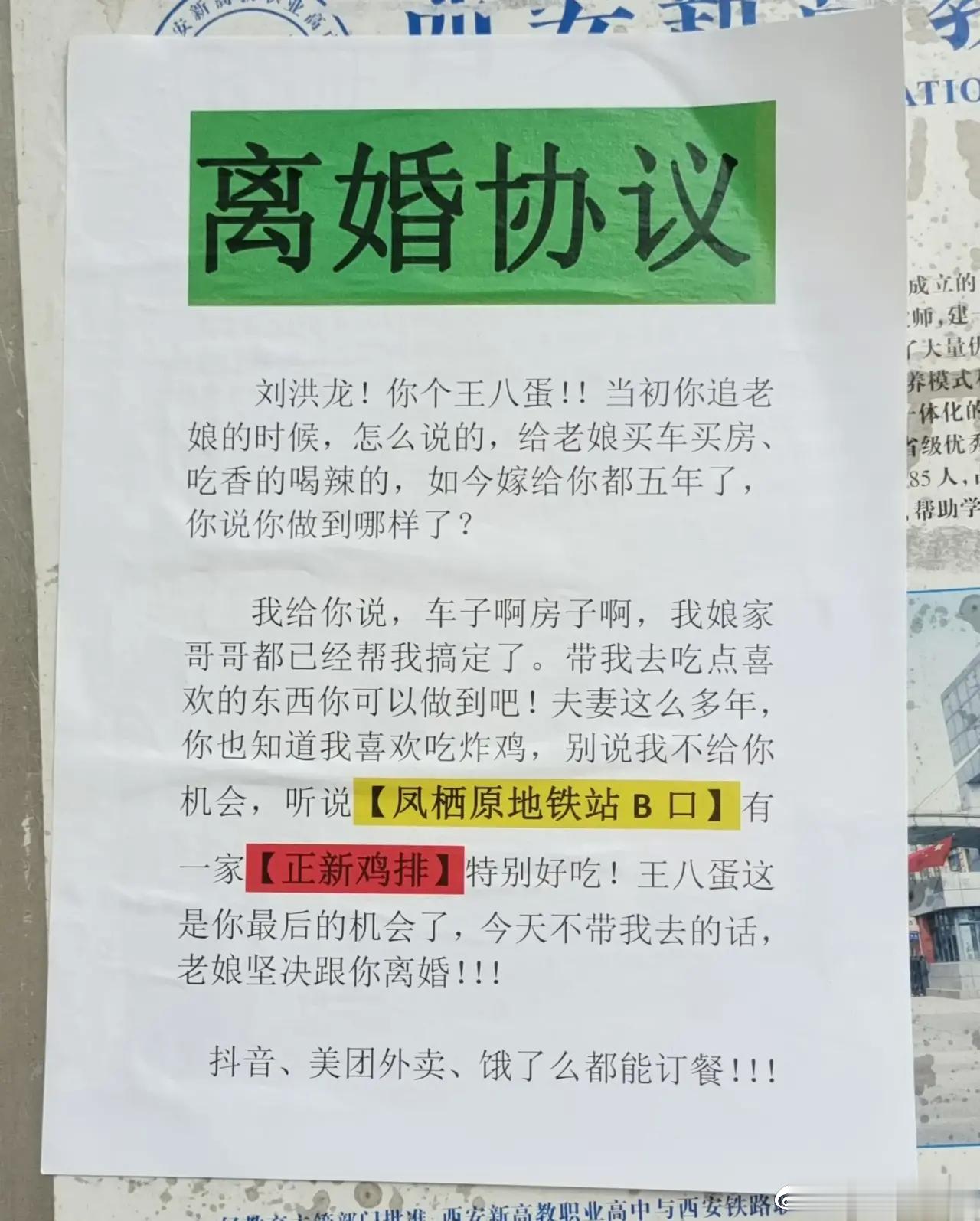 这是我见过最恶心的广告！！ ​​​