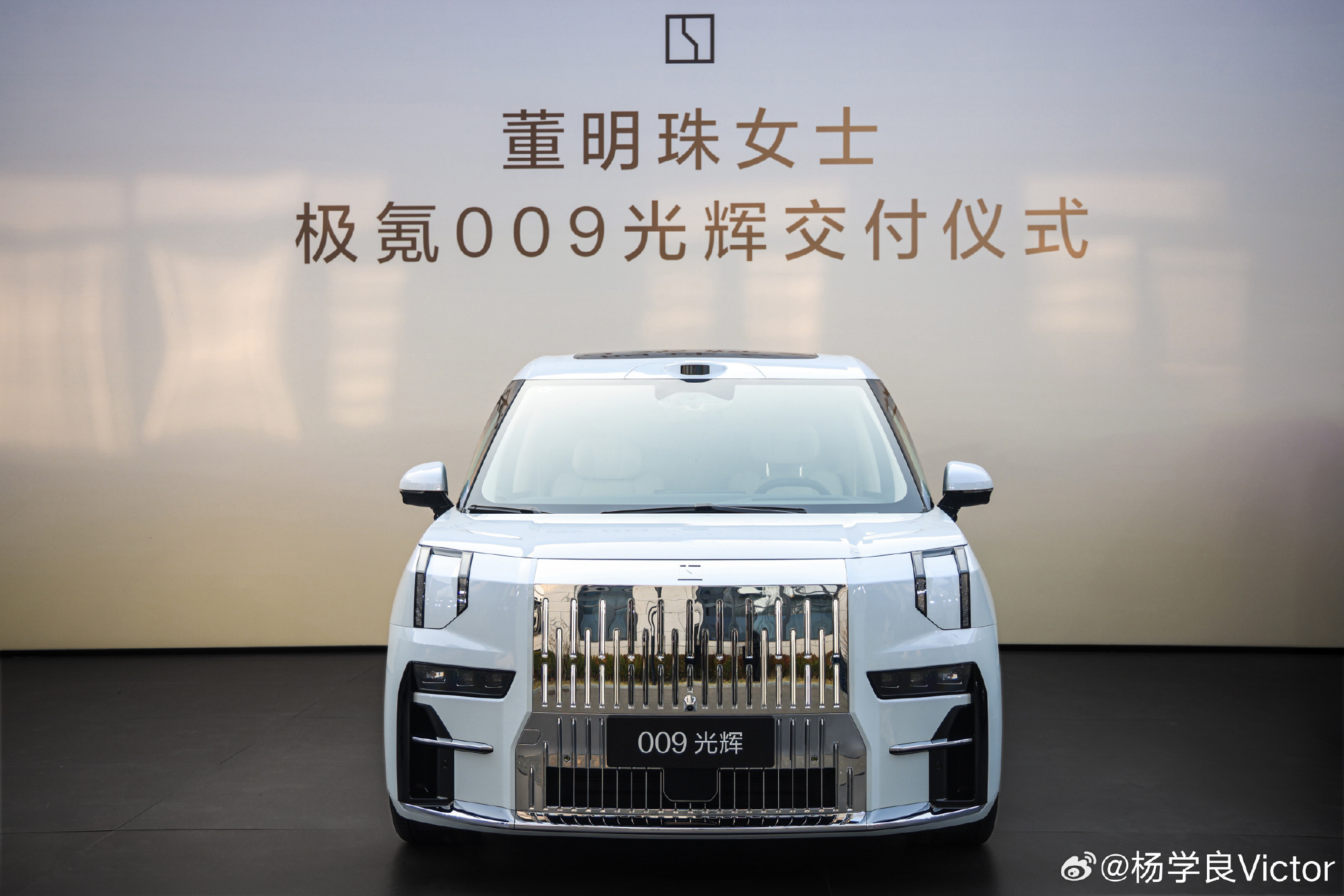 极氪 董明珠一次性买了三辆极氪009，其中一辆是009光辉，还有两辆009白色的