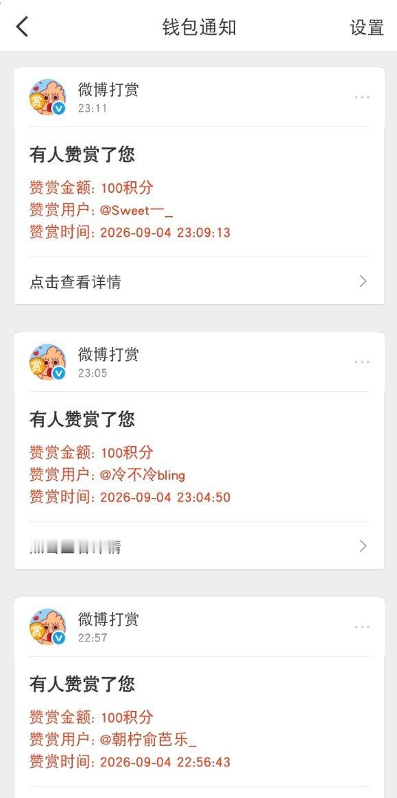 女孩我保证你们是天使[手指比心]谢谢[期待]​​​