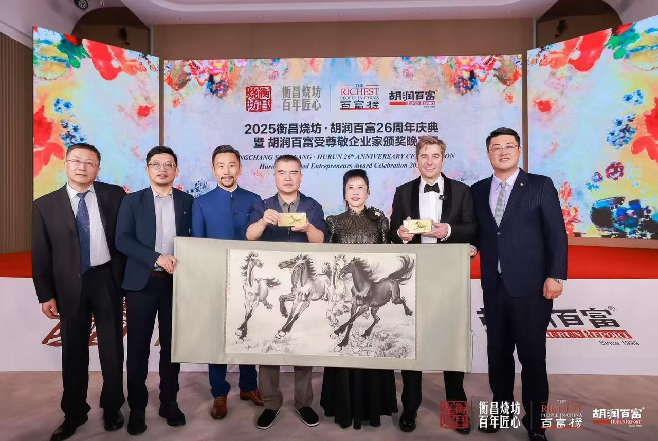 致敬企业家领袖，以领袖格局定天下[福]2025胡润百富～国富百富～金驰国舞～马到