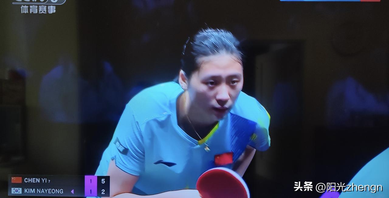 祝贺陈熠大比分三比一轻松战胜韩国选手金娜英。进入重庆冠军赛16强！

四局比分是