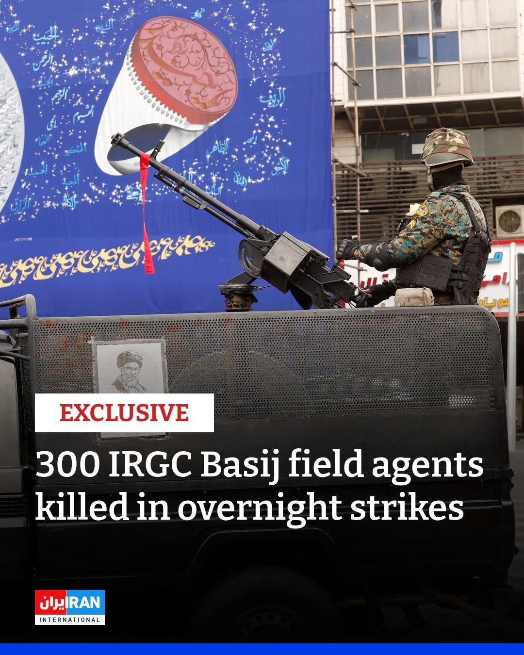 据伊朗国际报道，在伊朗巴斯基民兵组织的关键指挥和作战中心遭到夜间一系列空袭后，约