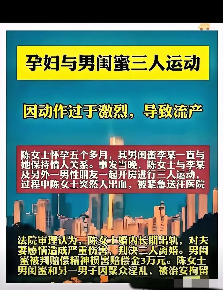 纠正一下，聚众淫乱是犯罪