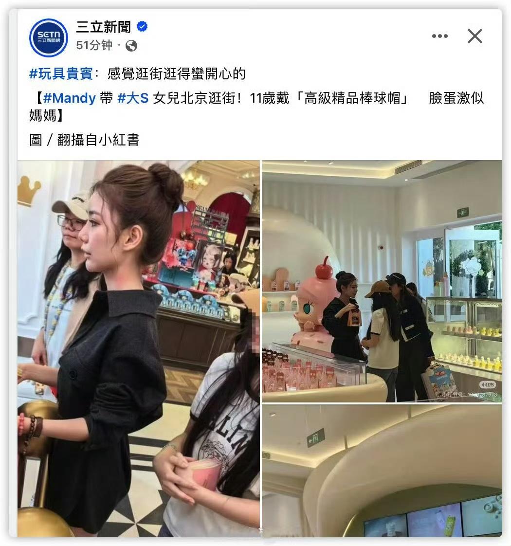 差距真的是太大了，小梅嫁给小菲，在北京住，去哪里都会陪着。大S的时候刚好相反，真