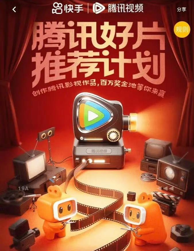 不跟抖合作，去跟快✋合作了，估计便宜不少