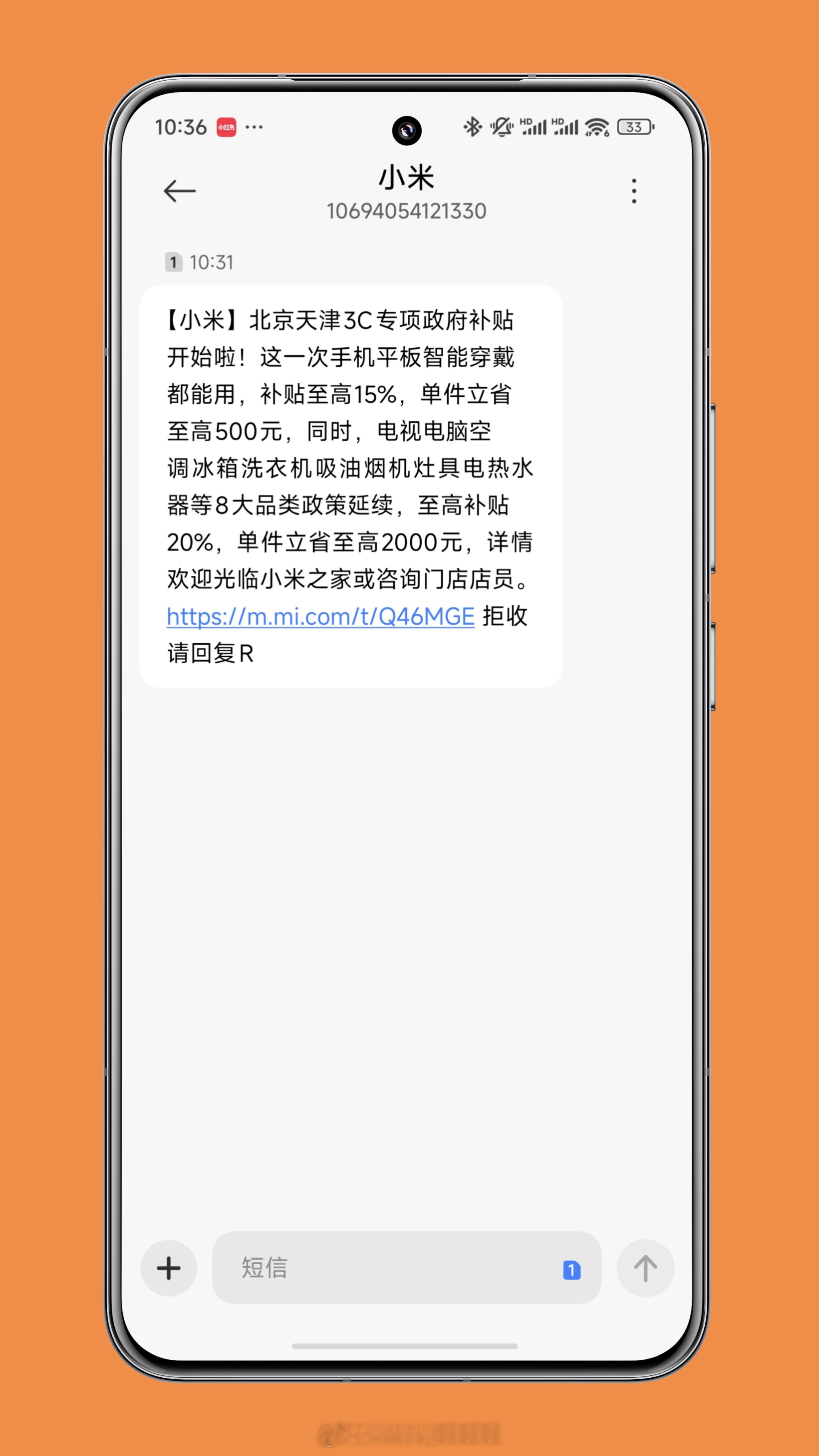 国补  万众期待的国补终于来了！！！ 樊振东[超话] 月初就有一位艺考老师问啥时