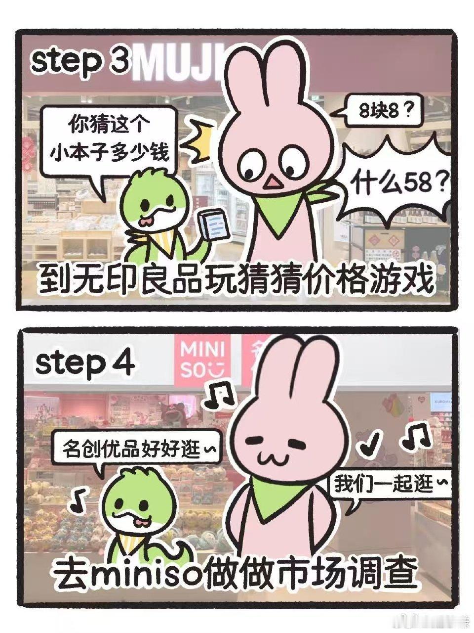 谁又给逛街的我装监控了逛商场路线belike谁又在我逛街的脑子里装监控了？！和闺