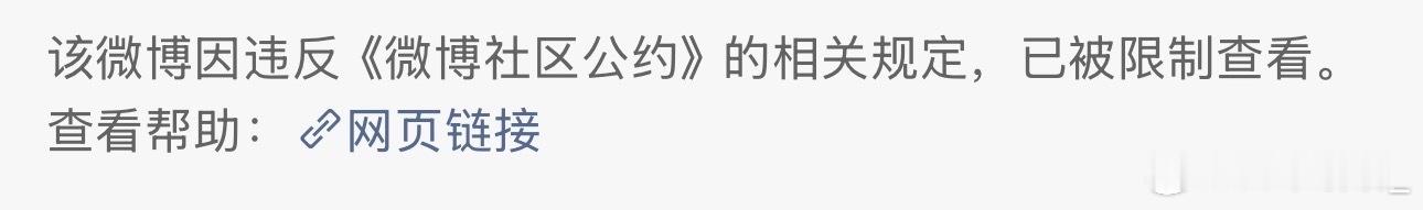 太好笑了 我只是把叠纸2018年春节那个广告原封不动发上来 然后： 