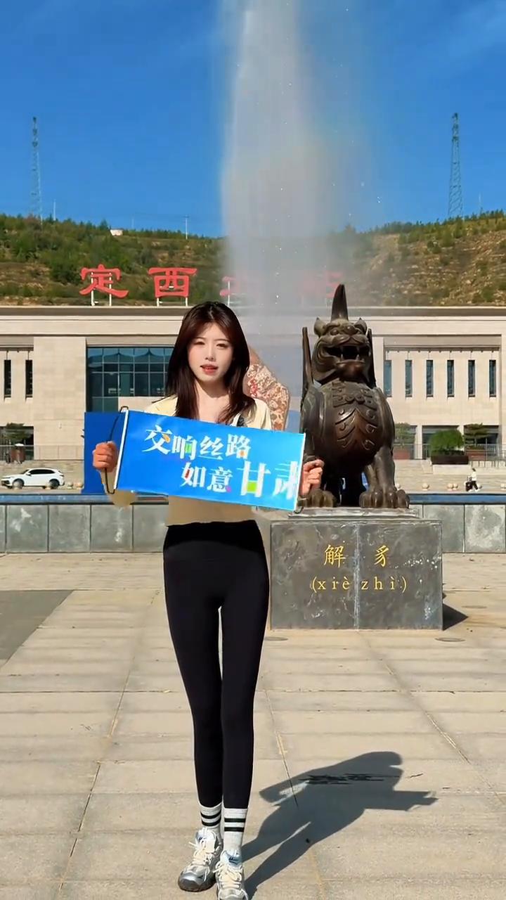人文陇州，多彩静宁。这里是丁西北，交响之路，如意甘肃，大米甘肃，欢迎您。