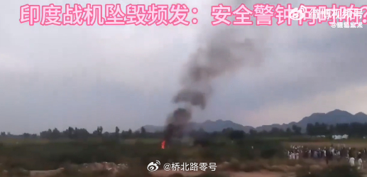 印度又有战机坠毁2025年7月9日，印度空军一架正在拉贾斯坦邦执行训练任务的“美