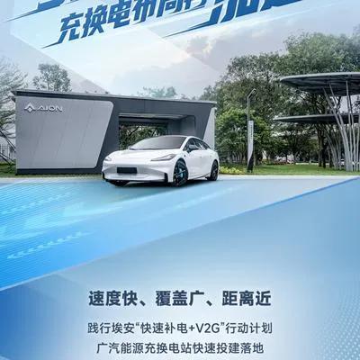这铺设速度相当可以啊，充电15分钟，续航增加350km，一二线城市肯定是快的，但
