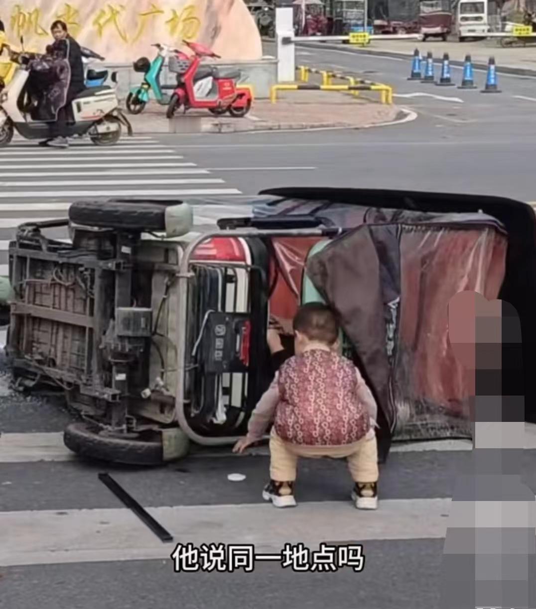 简直不可思议！
天下竟然有这么巧合的事情，
河南一男子老妈和媳妇竟然同时
发生车