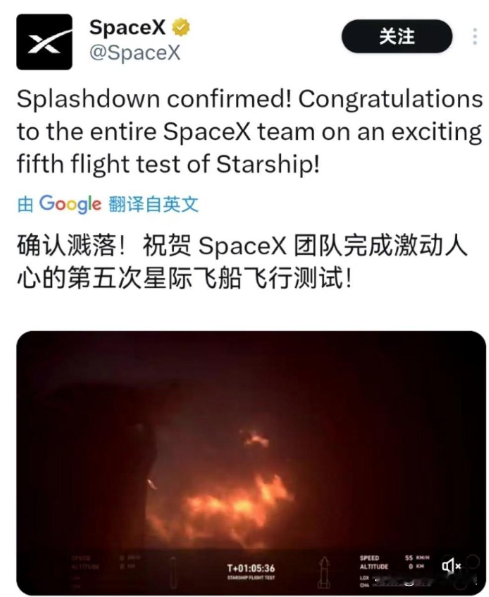 中国航天与SpaceX“筷子”火箭回收技术的差距：如何在太空竞赛中后来居上？
