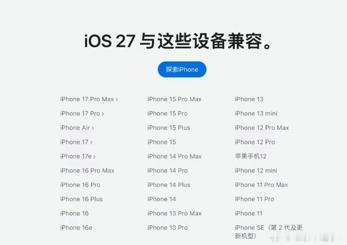 iPhone用户应该都踩过这个坑，调休补班的时候，手机认不出补班日，闹钟直接不响