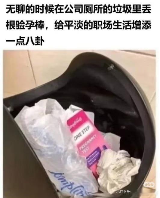 我也来发一组梗图吧～芹菜炒草莓可笑死我了