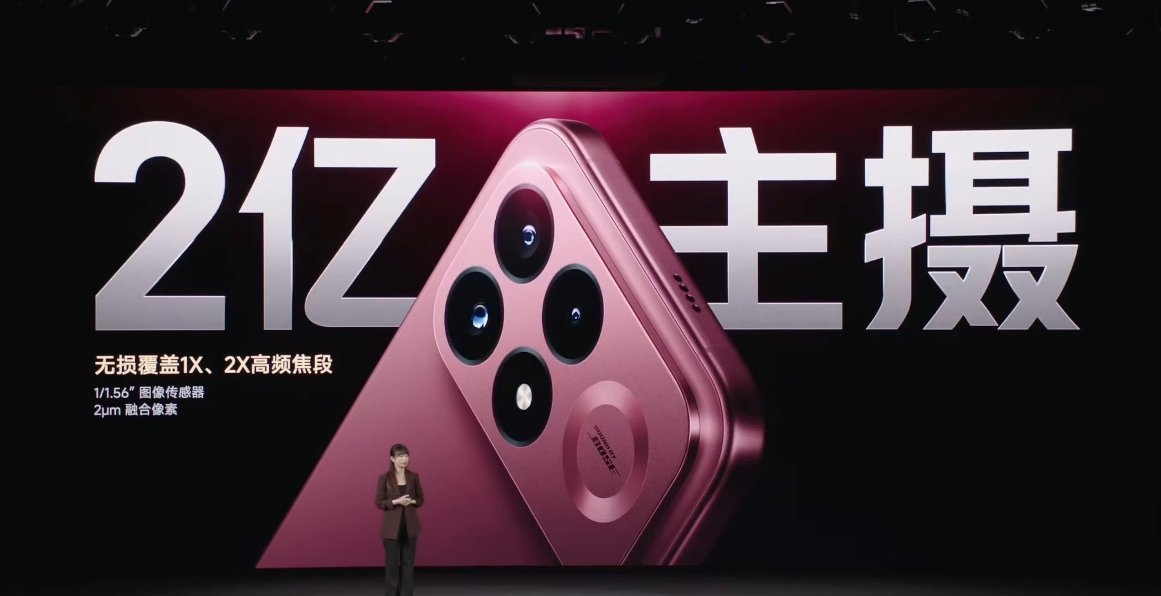 REDMI K100 Pro 前置 32MP后置 200MP 主摄（HP5，1/