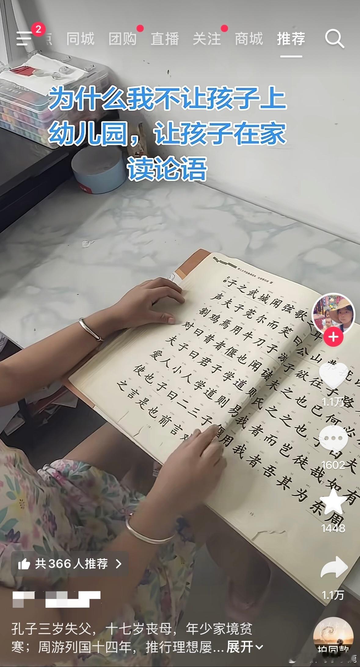 民间艺术观察