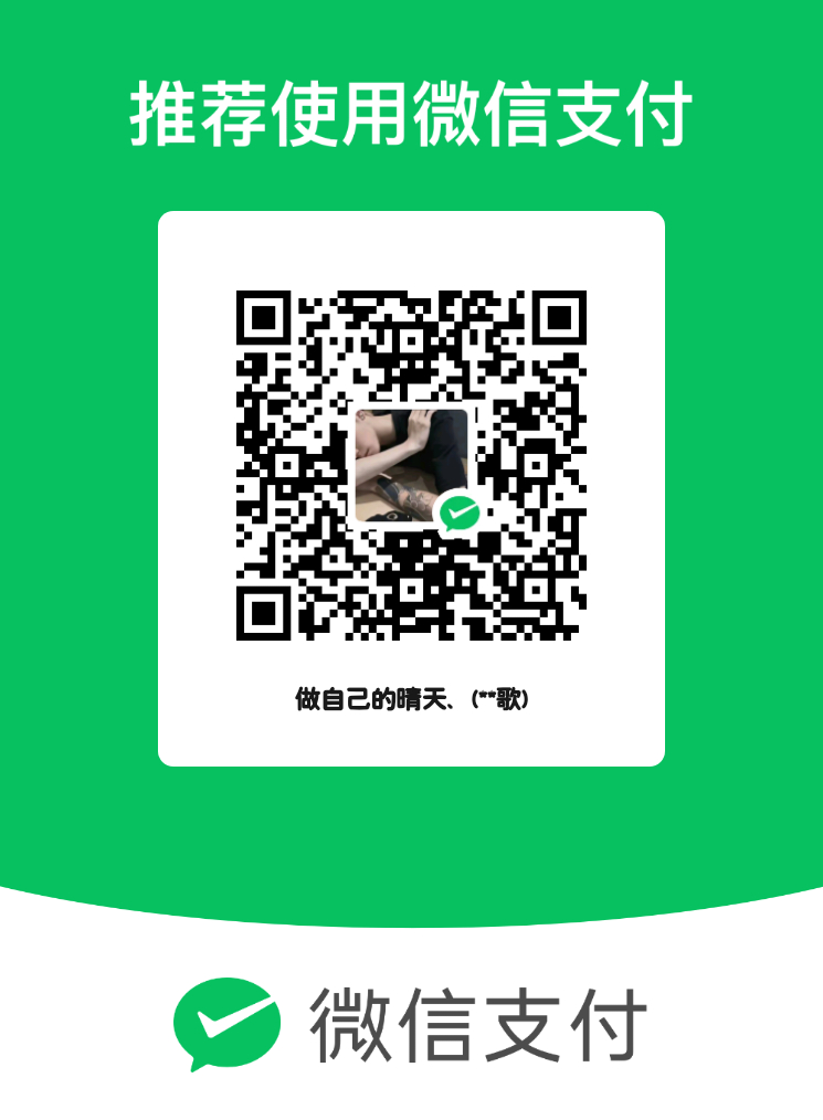要是有人能给我转6.66就好了 