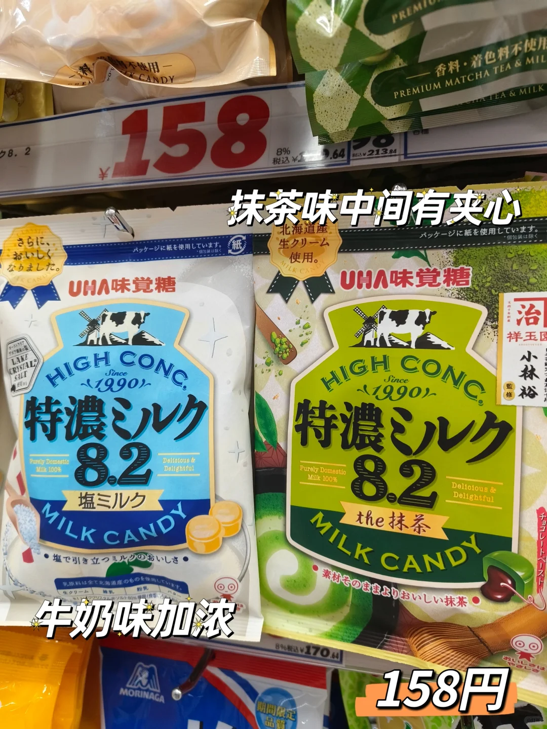 离开日本药妆店一定要打包带走的东西‼️