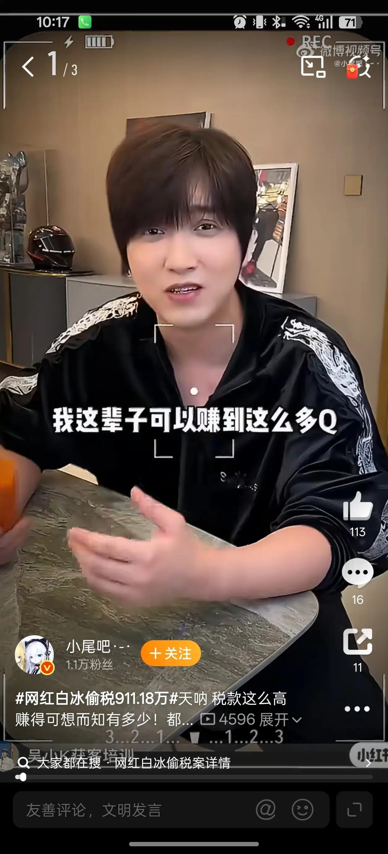 网红赚钱容易不容易？太容易了！拍个视频，吃个饭，几百万、几千万就到手了。可有些人