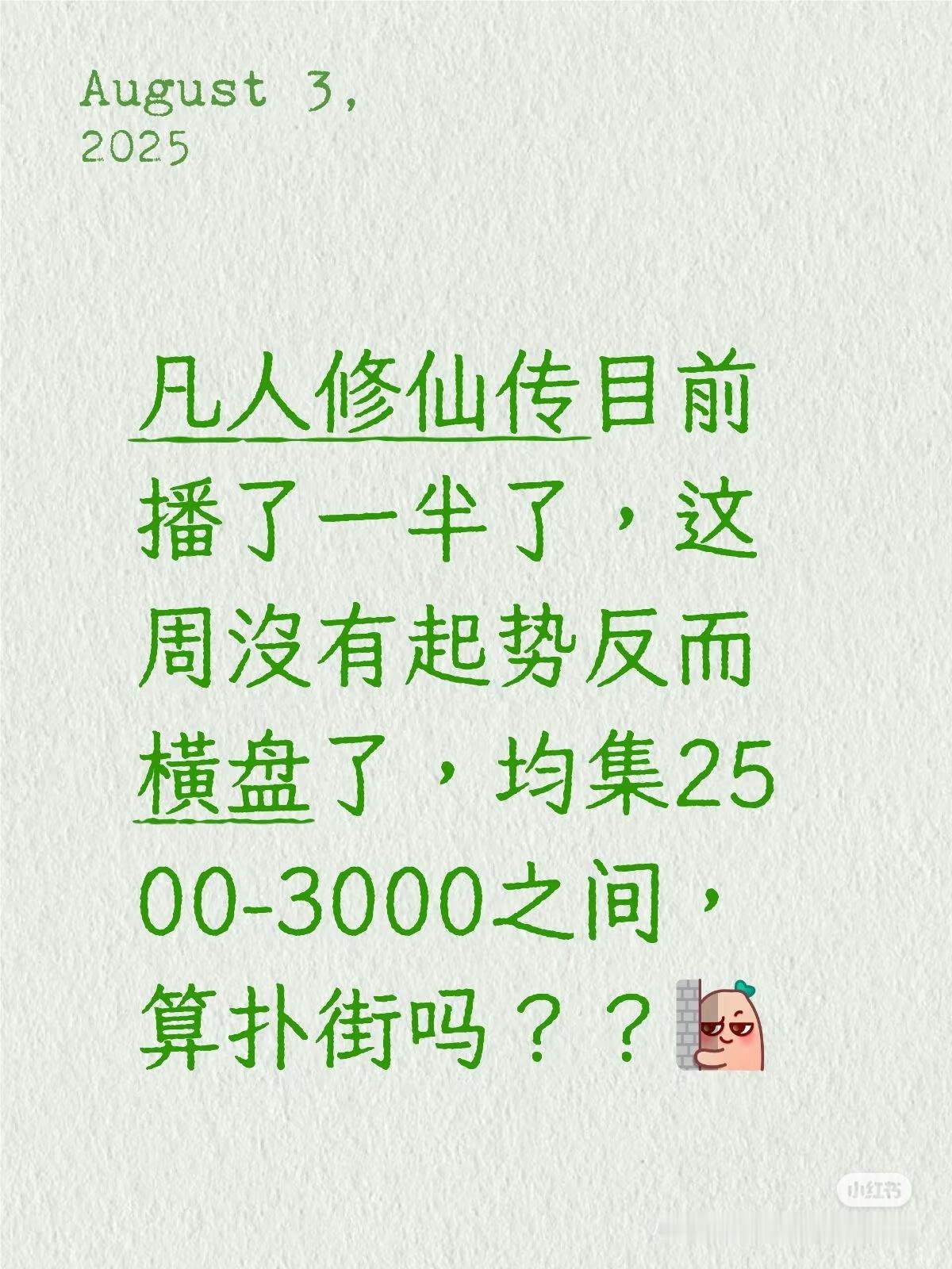 结尾大战都起不来就真的起不来了，不过于妈剧也扑了所以大家共沉沦吧 ​​​