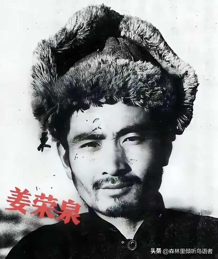 1943年12月，抗日志士姜荣泉不幸被日军俘获。日军将他列入残酷的“特别移送”名