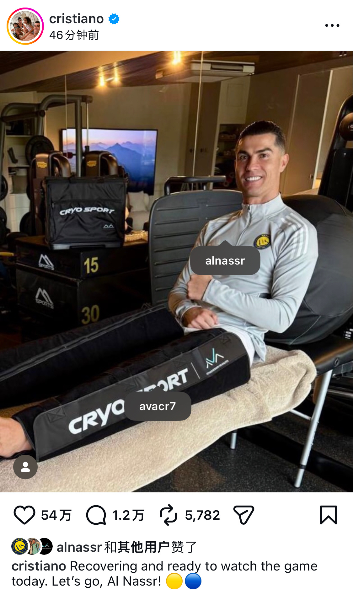 罗罗 : 恢复中！今晚为球队加油