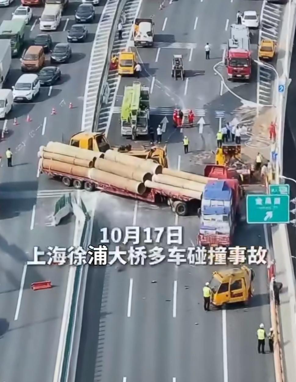 今天上海徐浦大桥车祸，前车行车记录仪视频监控流出，仔细看是一辆白色的轿车从后面挤