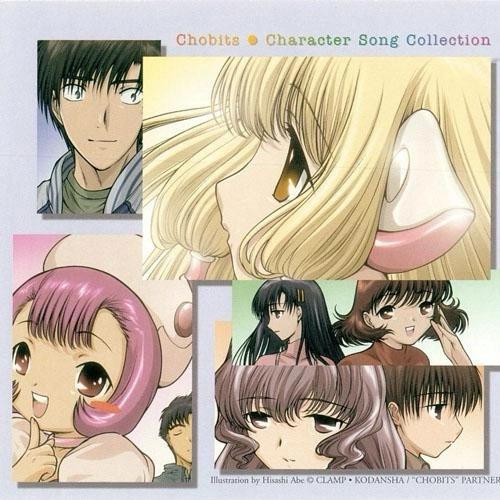 《人形电脑天使心》EP封面合集 