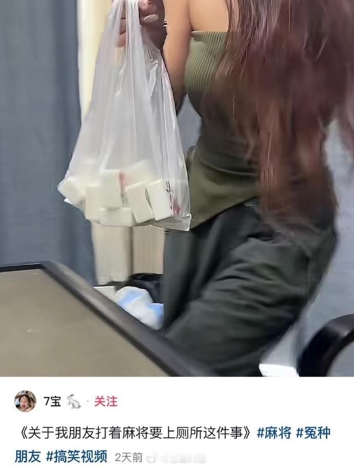 把人与人之间的不信任体现得淋漓尽致🤣👌 ​​​