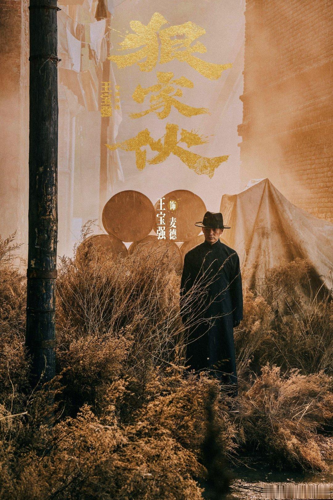 儒意电影2026年度片单儒意电影2026战略发布会 出席儒意战略发布会收获满满惊
