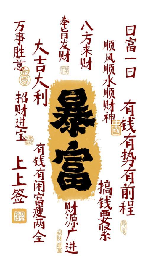 2026年，希望我的人生一帆风顺。
未来的日子里，希望生活每天都有光彩。
而且能