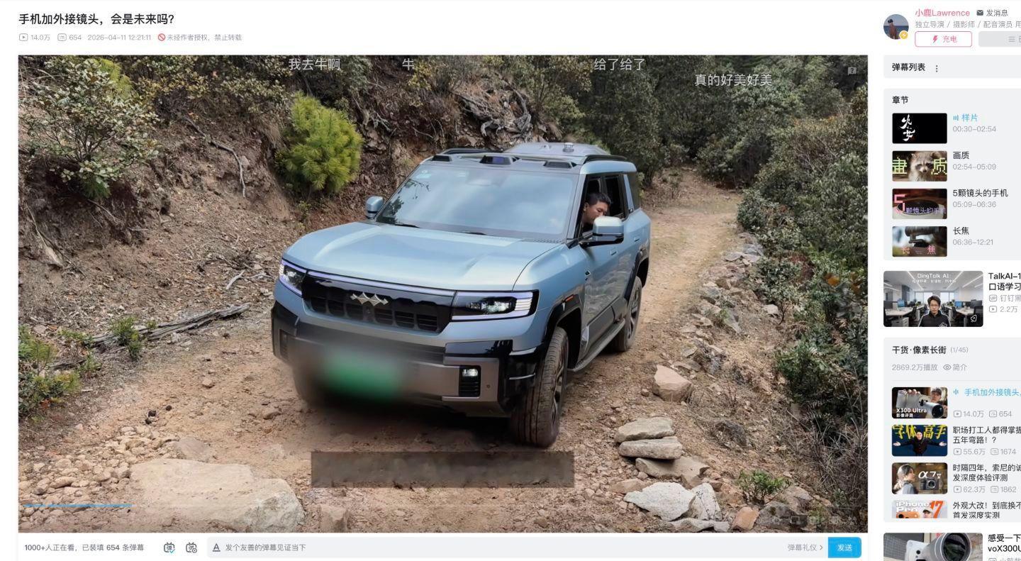 这么看，方程豹是不是和小鹿Lawrence合作的视频在来的路上了？方程豹