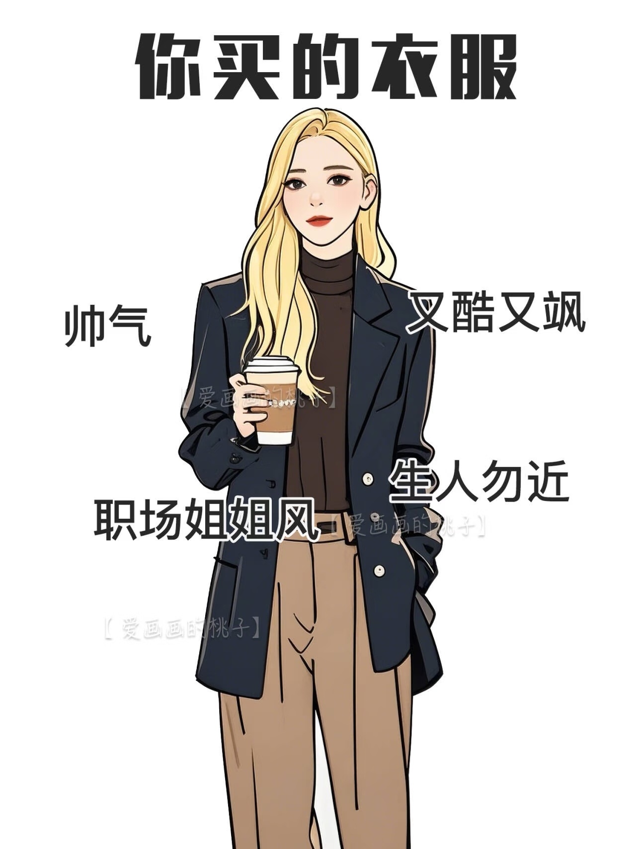 生存环境和衣服不匹配美则美矣，骑着小电驴盛装出席，头盔和风至少破坏一半氛围感。买