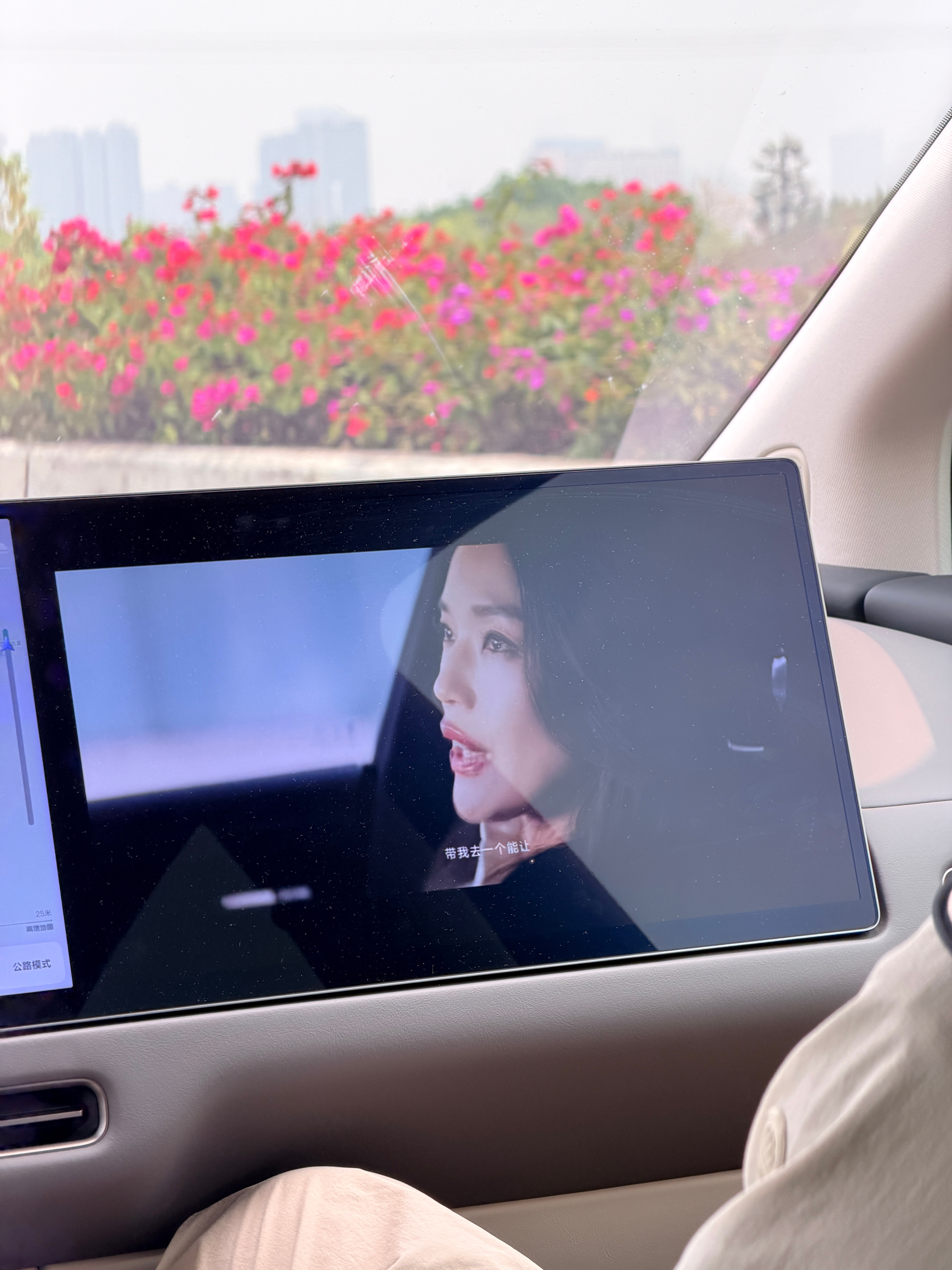 就说我们敬不敬业吧在车上补看小米发布会我与汽车的日常