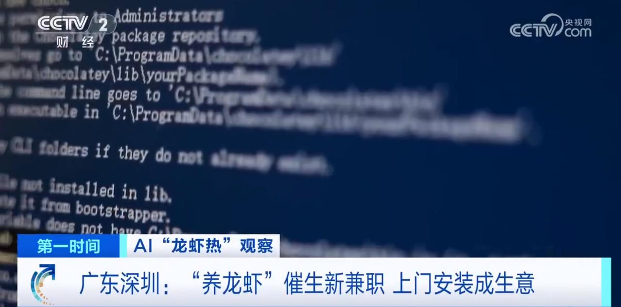 【第一批用OpenClaw的人尝到甜头了】
第一批，往往也就是未来最核心的一批。