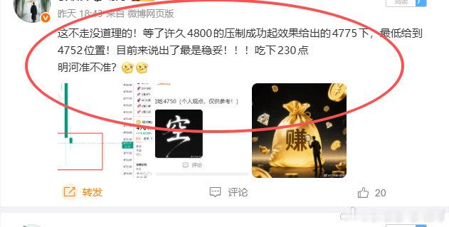 2026.4.14星期二复盘；今日较忙深夜来复盘多有体谅！区间两个字在明河的博文