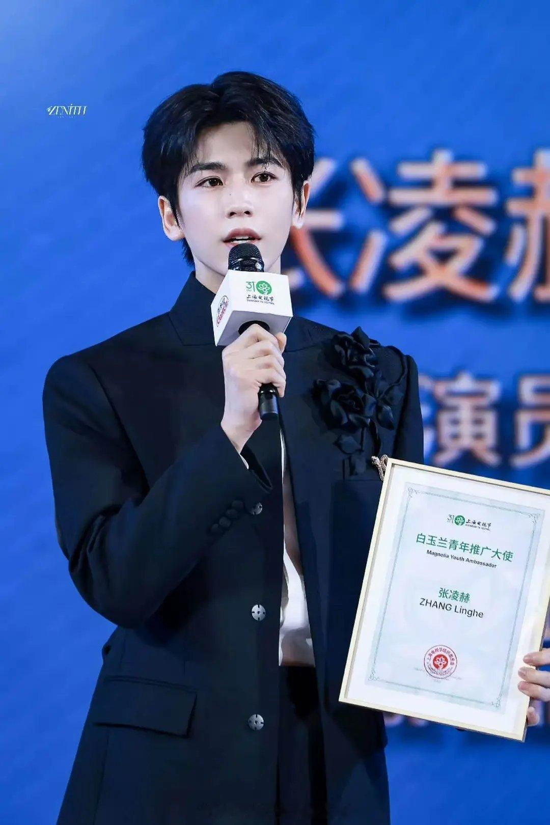 白玉兰历届大使汇总，张凌赫是95首位白玉兰青年推广大使，逐玉大爆红利+1，各种主