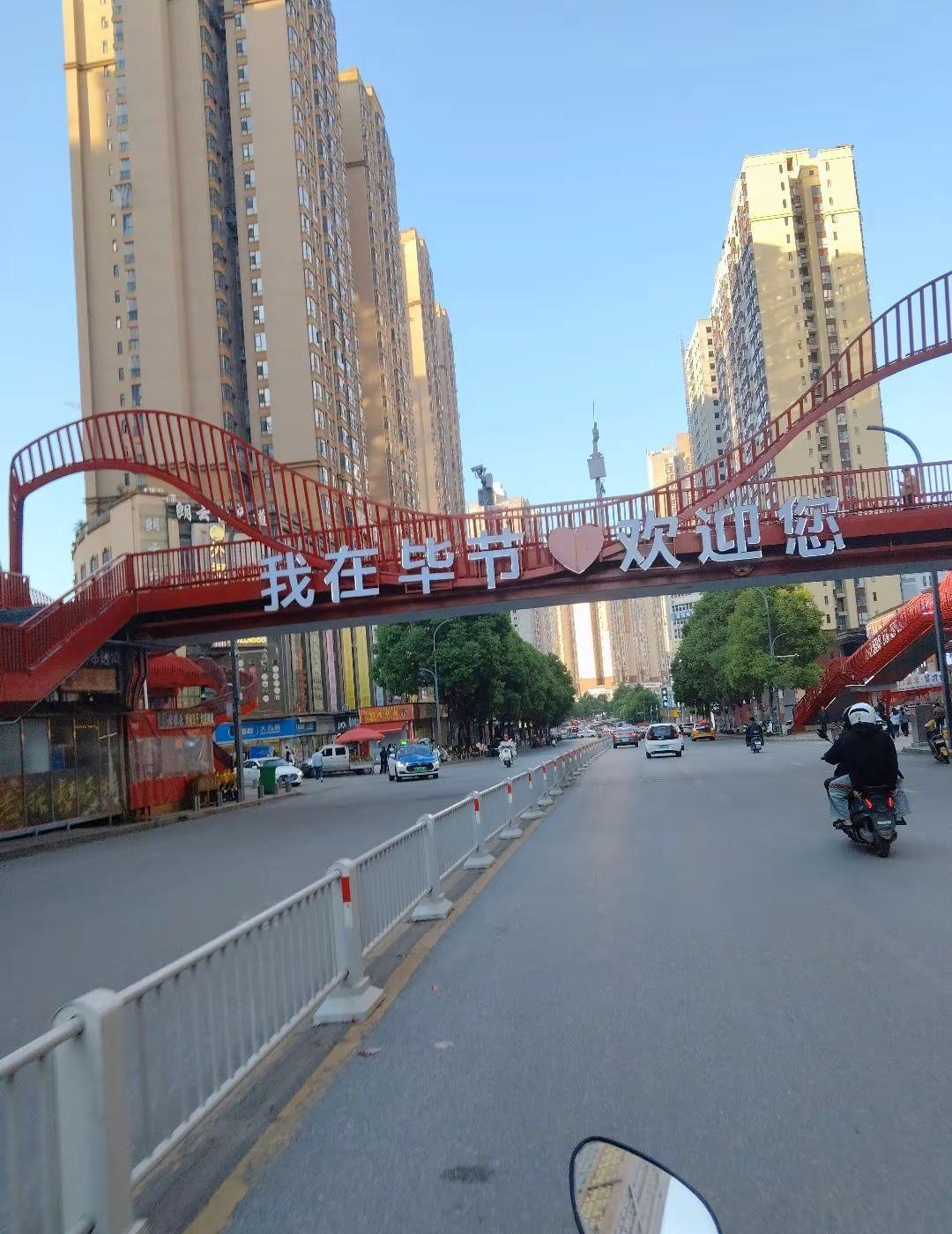 电瓶车 毕节 四线城市