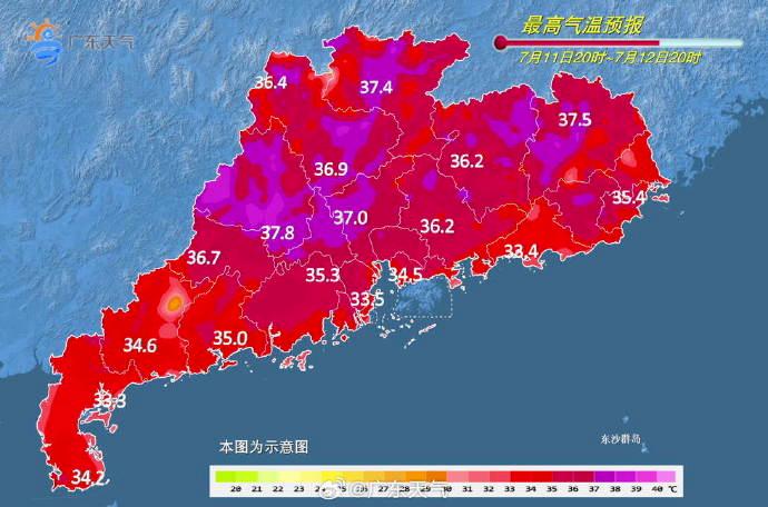 清远街坊正在忍受“蒸煮模式”！前段时间的暴雨模式结束，受台风“巴威”下沉影响，清