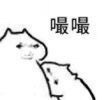 鸟和痒痒鼠写男铜的区别还是很大的，鸟就是那种含蓄的阴湿的，告诉你他们有染但是至于