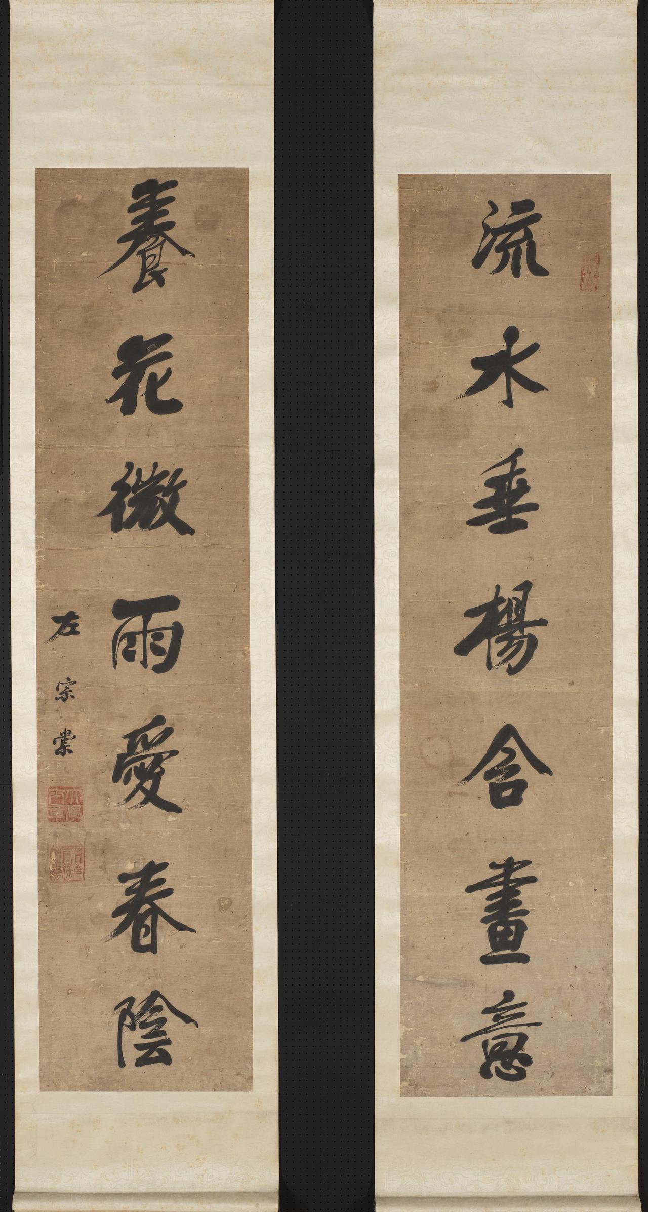 左宗棠行书兼具碑帖意韵，这种“劲中见厚”的风格是否开创了晚清书法新境？

左宗棠