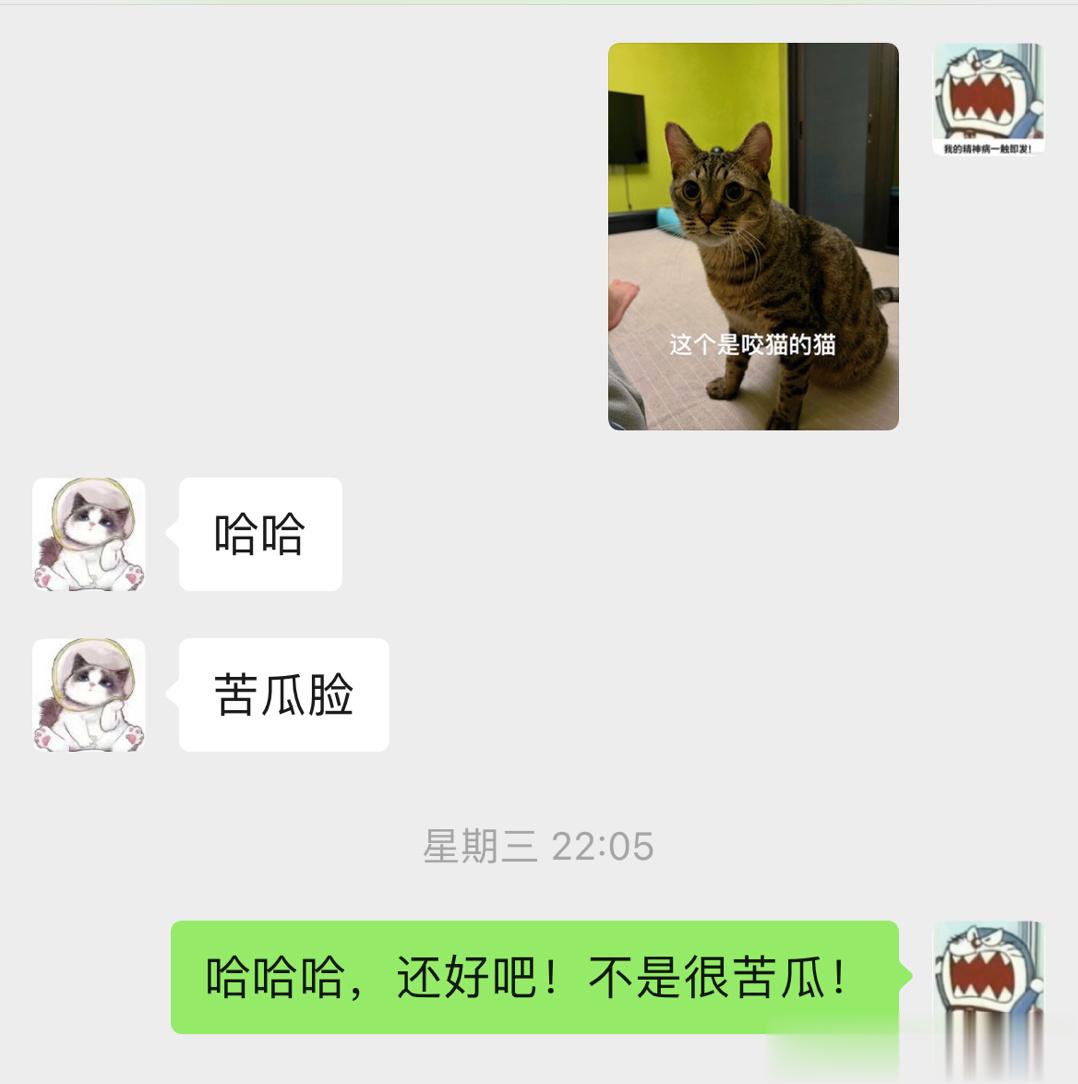 对了，我差点忘了，那天我问邓医生小猫牙的事，他说李葵苦瓜脸！[苦涩][苦涩][苦