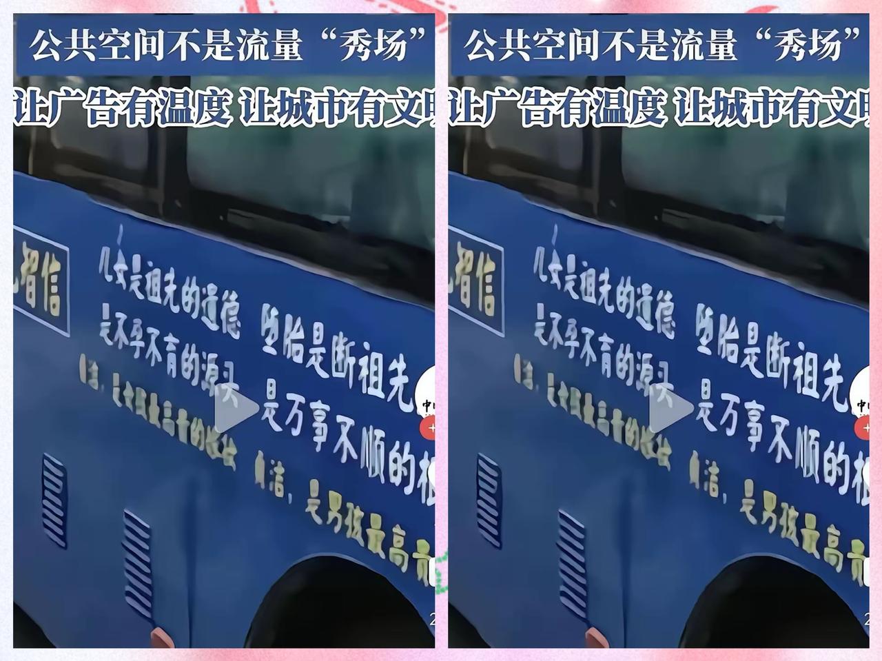 贞洁都成了糟粕，
洁身自好都成了坏名词，
甚至律师还敢说这涉嫌违法。
这不叫规矩