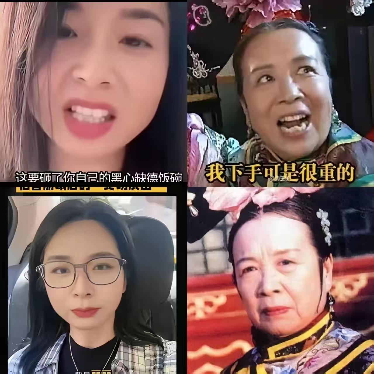 这两口子都喜欢骂人，自己还成了受害者，苍天呐，没有公道吗？这已经威胁到全国无数老