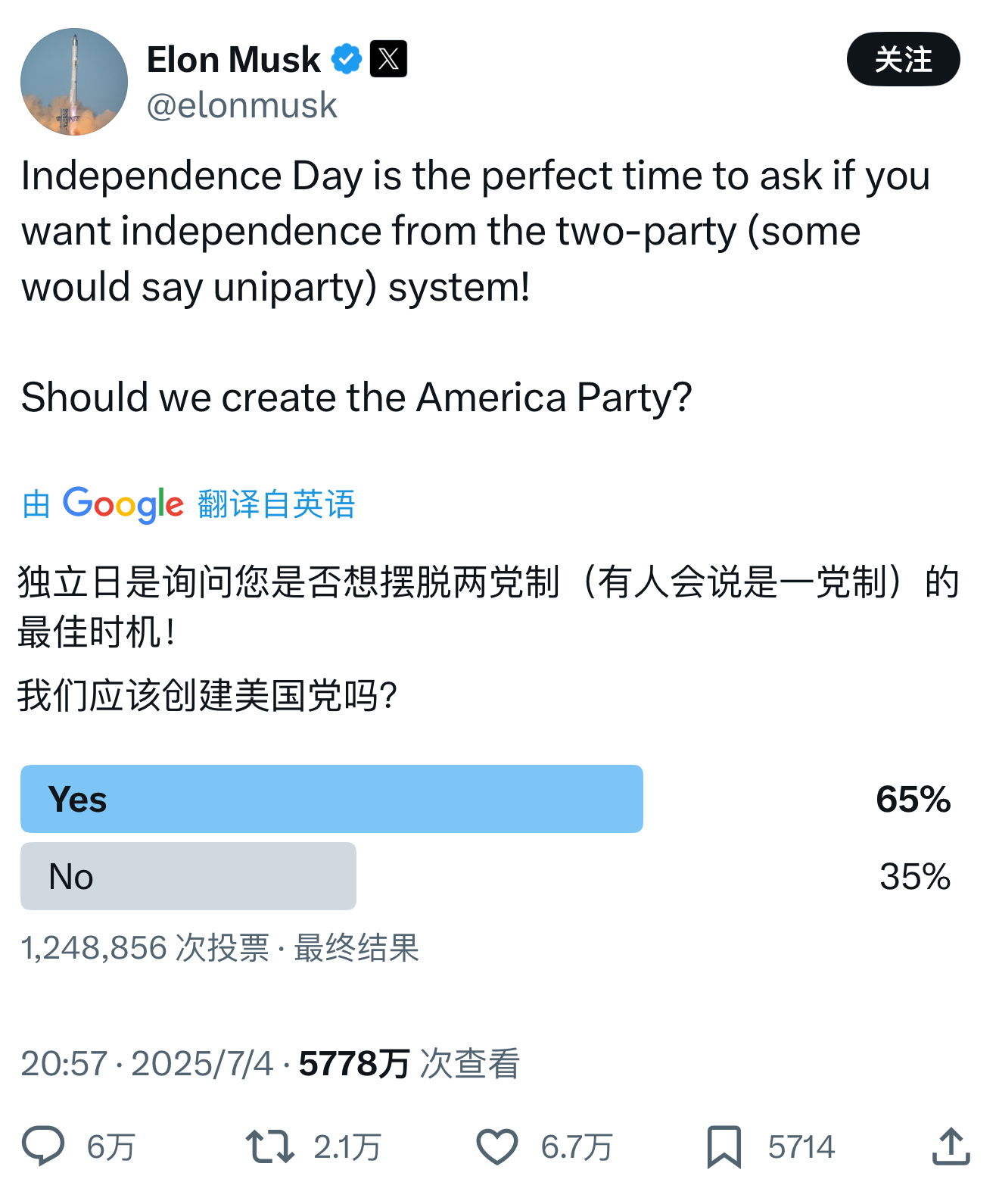 马斯克发文成立美国党马斯克首先要解决的是不能竞选总统这个身份问题。 ​​​