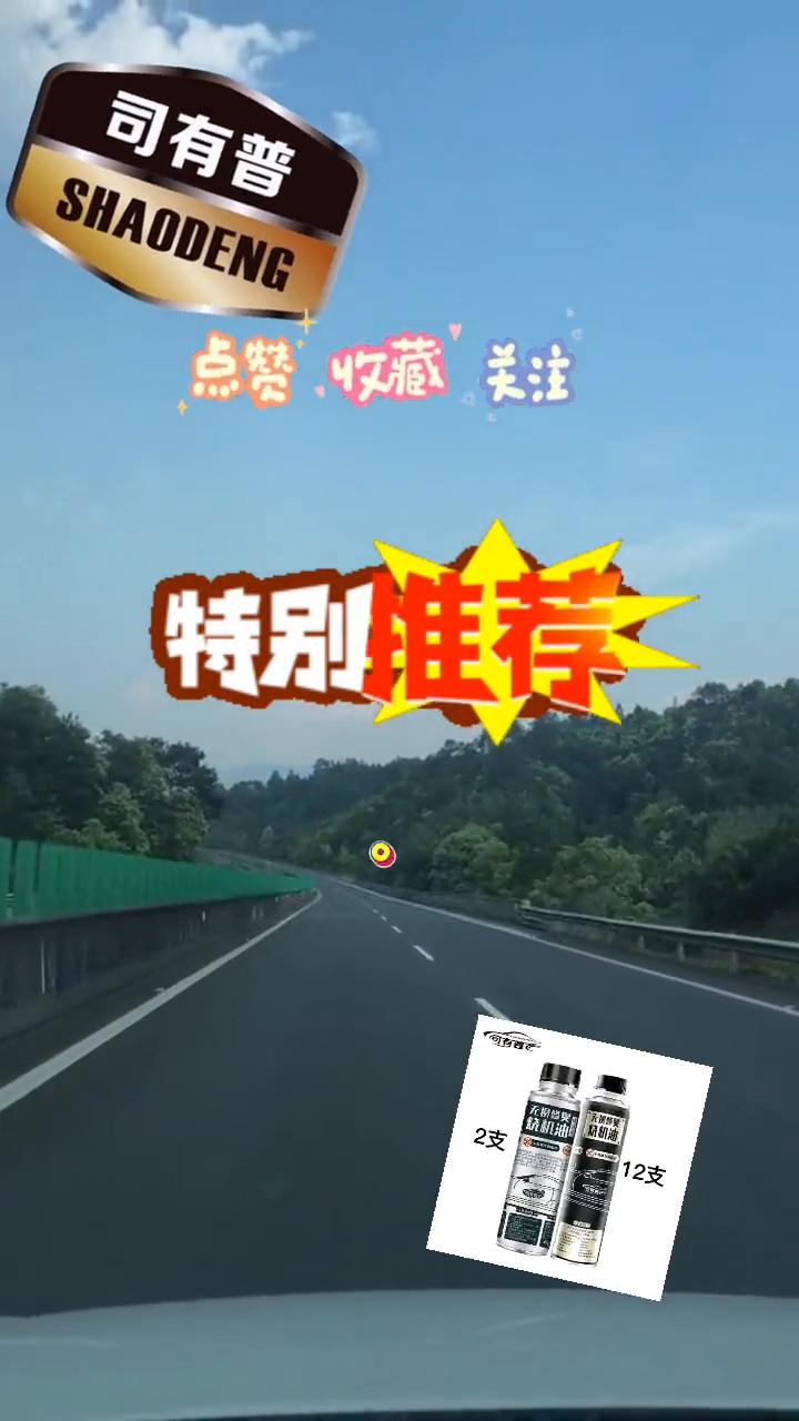 悍马H3烧机油原因及解决办法。
悍马H3烧机油找到原因就不难解决。先检查更换原厂